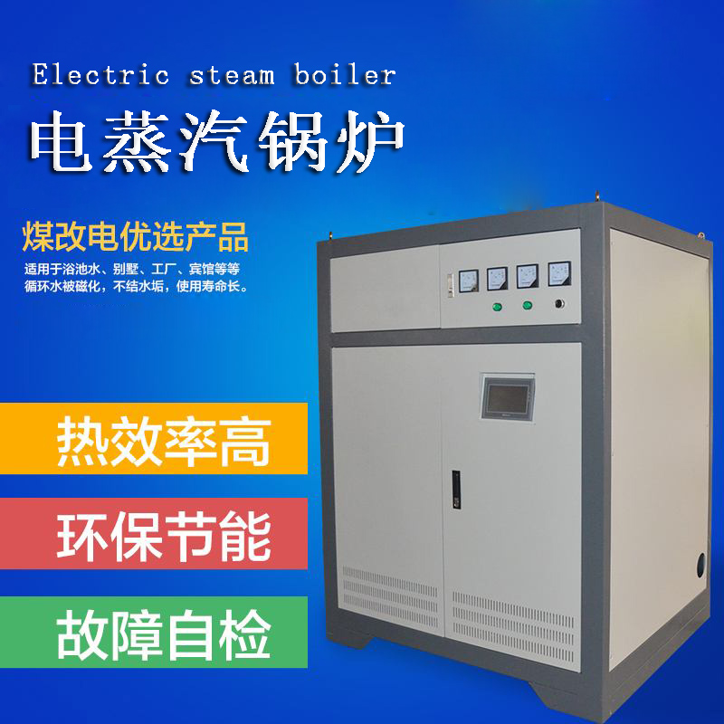 影響電蒸汽鍋爐節(jié)能環(huán)保的因素有哪些？