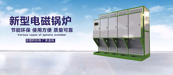 電蒸汽鍋爐安裝好后的檢驗(yàn)標(biāo)準(zhǔn)是什么？-亞飛凌電蒸汽鍋爐廠家