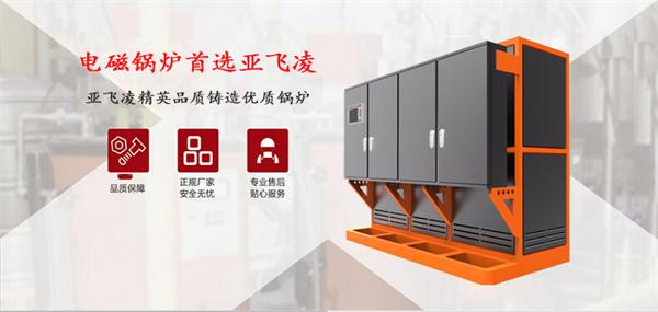高效節(jié)能的電蒸汽鍋爐哪里賣？