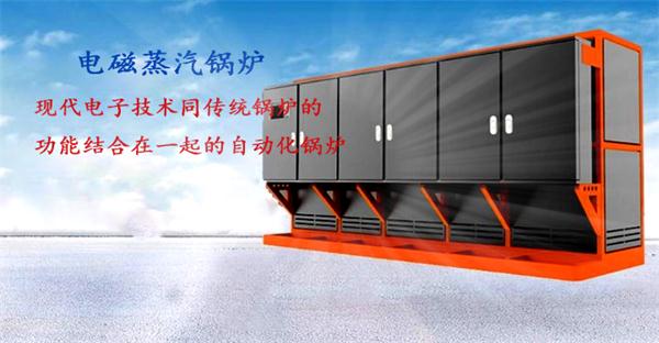 電蒸汽鍋爐小知識(shí)—盤(pán)點(diǎn)煤鍋爐淘汰改造替代