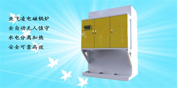 使用電蒸汽鍋爐達(dá)不到需要的溫度?