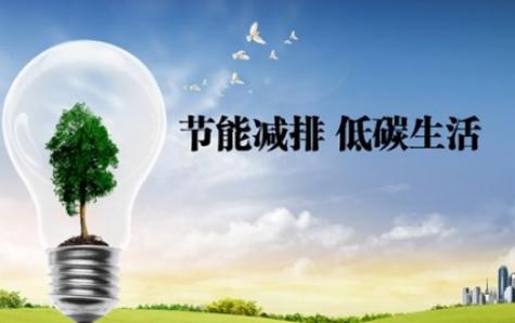 煤改電鍋爐的優(yōu)惠政策有哪些？