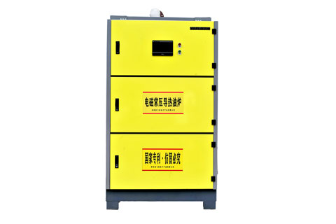 200KW電磁導(dǎo)熱油爐