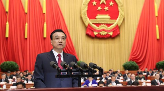 第十二屆全國人民代表大會(huì)第五次會(huì)議